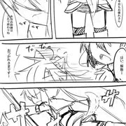 らくがき
