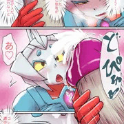 ラスティ・ノヴァVSキノコ怪獣③