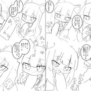 ちびっ狐風俗嬢