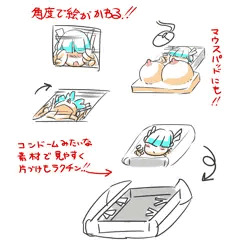 レンチキュラー印刷に可能性を…！