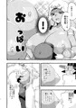 C96新刊　ENJOY交配LINKS　FANZAにて配信始まりました