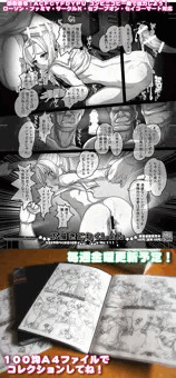 下描きこれくしょん配信中！コンビニで出力しよう！【金曜日更新】