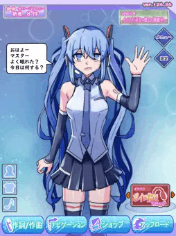 元から２