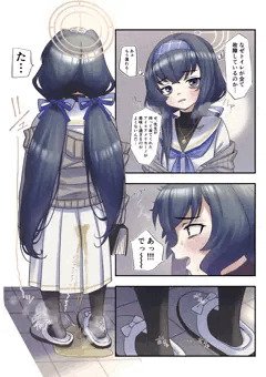 おしっこお漏らしするブルアカの古関ウイ