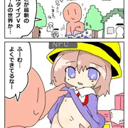 RKGKすもっくえっち