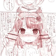 堕ち絵らくがき
