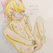おどされて