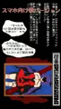 エロドットアニメ 鋼〇七瀬まとめサイト掲示板