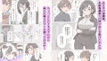 クール女教師を驚かせようと闇アプリで入れ替わってみたら実はド変態でたくさん虐められてしまった話