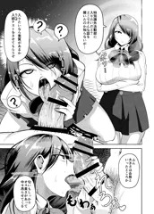 入部テストする美鶴さん