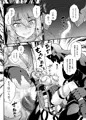 【巨乳修道女リアーナの敗北】配信始まりました