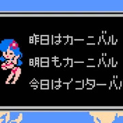 突発水着祭