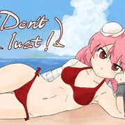 海だビキニだ仙人様