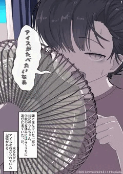 08.今も仲良しのとなりの年下の女の子（おでかけ編）