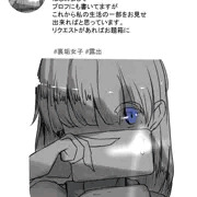 自撮り的なやつまとめ