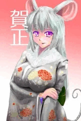 あけましておめでとうございます。