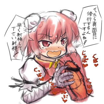 華扇ちゃんのオナホコキ