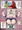 壁尻人妻_桜井理絵35歳