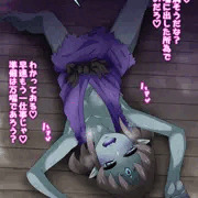 瞳慧ちゃんの♥エッチなお遊戯
