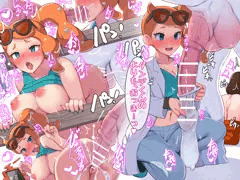 ソニア博士の研究レポート♥