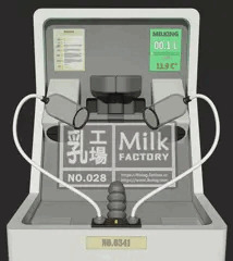 乳工場 (装置) - No.028