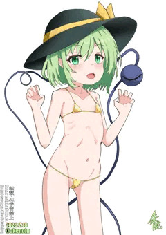 こいしちゃん