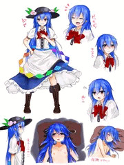 練