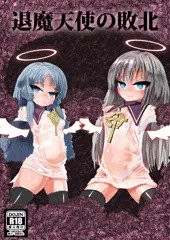COMITIA129新刊・サンプル