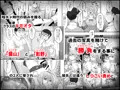 【販売開始】脱オタ陽キャデビューしたギャルはキモオタ男子のオナホにされました