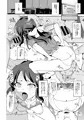 橘ありすと催眠ドスケベセックスフレンズwith三船美優と佐々木千枝