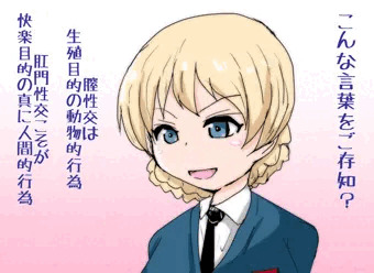 ダージリン