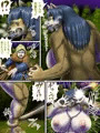 亜人録　～羊飼いとワーウルフ～