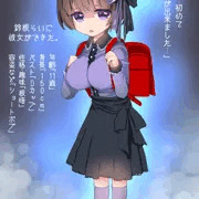 彼女ができました。