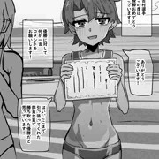 練習時間４