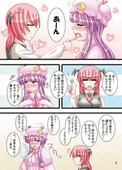 （手が）動かない大図書館