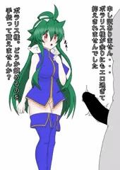兵の昂ぶりを収める手伝いをするポラリス