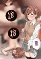 いじめられているまどかちゃん