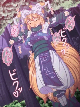 [skeb]八雲藍触手十字架3