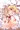 挟まれたい隙間