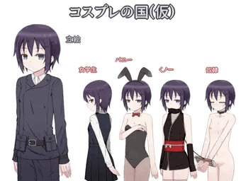 キノさんが色んなコスでえっちな目に遭っちゃうRPG