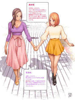 【ふたなり】あかねとすみれ