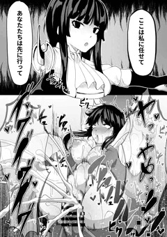 【依頼】即堕ち信女さん