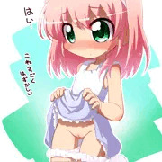 見せてとお願いしてみた