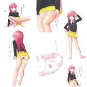 姪と