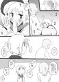 櫟井さん