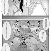 赤井マコは泳ぎたい