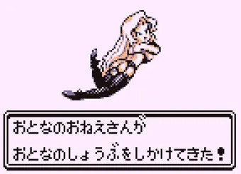 3・2・1　大人になっても忘れない