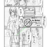 【下絵】バズらないと一生全裸！？（仮）
