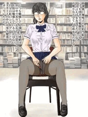 図書室で犯される。