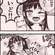 おすし